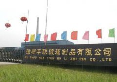 玻璃瓶生產廠家哪家質量好？