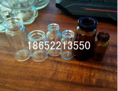 醫藥用玻璃瓶的特性和要求